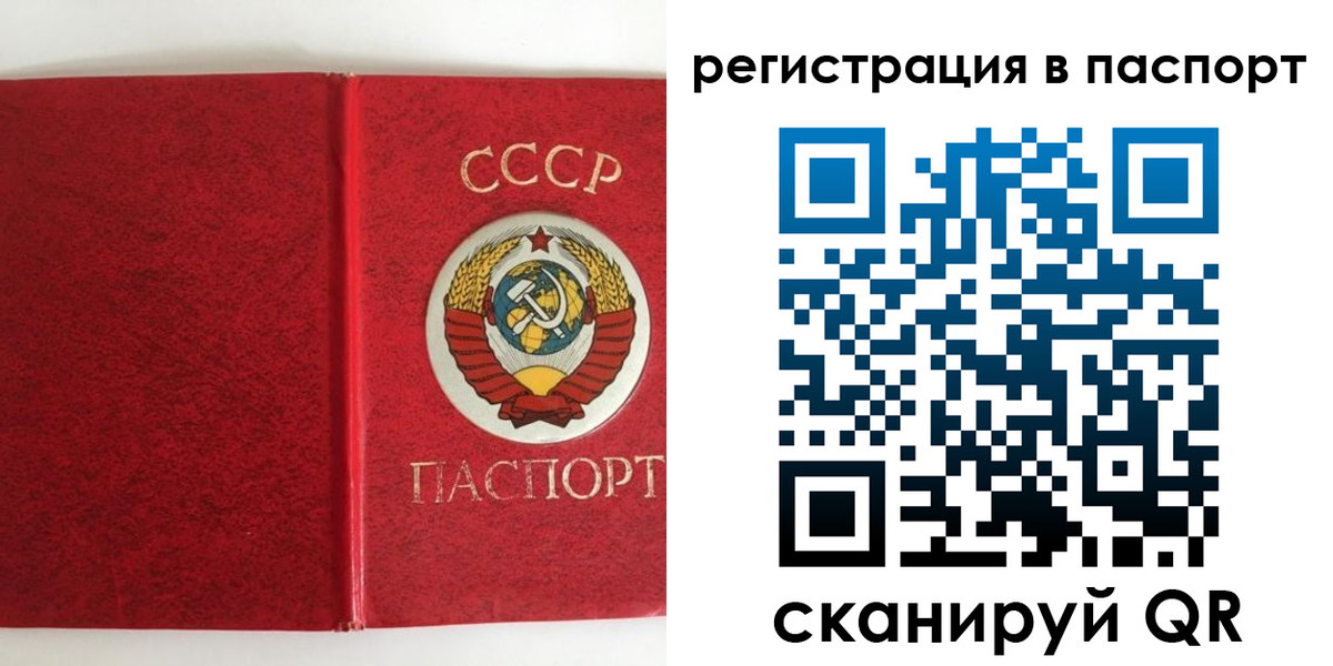 регистрация в Хадыженске